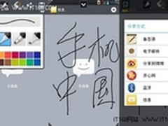 四核先行者LG高端品质体验尽在创新应用