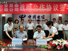 安徽电信打造“智慧农业”促进农业变革