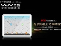 玩游戏至少10小时?本易四核超强电池