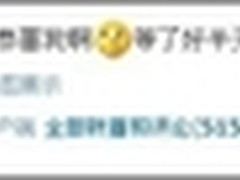 奥运开赛一周 腾讯微博渐筑中国军团