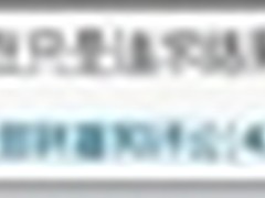 国羽将士微博答谢掀起亿万网友微观热潮