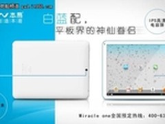 视线挡不住，本易四核谍照曝光！