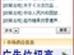 吉林食品门户抢占行业新起点