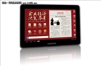 "企业经济决策参考"建高端精准营销平台