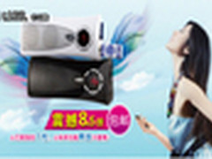 全新改版 耳神天猫旗舰店带来清凉一夏