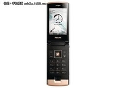 3G智能翻盖机 飞利浦W727特价促销2559
