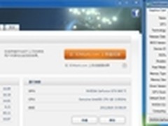 叫板旗舰GTX680 GTX660 Ti超频性能曝光