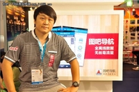  图吧樊磊坦言不惧苹果地图