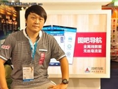  图吧樊磊坦言不惧苹果地图