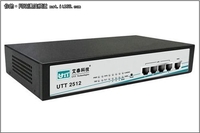 艾泰UTT2512 即插即用VPN防火墙/路由器