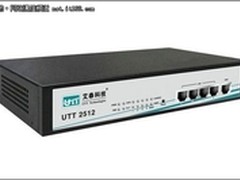 艾泰UTT2512 即插即用VPN防火墙/路由器