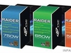 主打超静音 全汉推Raider系列铜牌电源