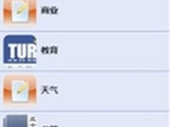 Veivo(帷幄网)——强大功能介绍