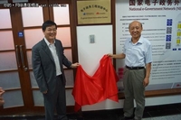 国家信息中心联手华为打造电子政务工程