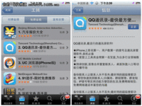 QQ通讯录跃居App store免费金榜第二