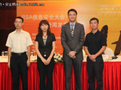 RSA2012落户成都 顶尖精英把脉信息安全