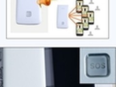 沃爱思云服务老人手机随时远程关爱老人