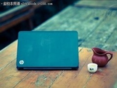 不落伍首选 惠普Envy4-1007TX低至七千