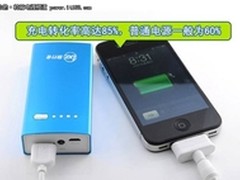 拒绝末日，旅行者A5000节能安全