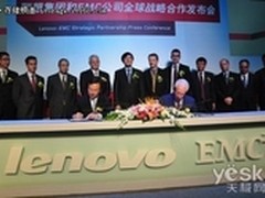 联想与EMC合作：强强联手还是各有算盘