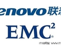 EMC联想联姻 开启企业级市场的新较量