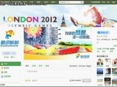 英雄刘翔伦敦悲壮 酷讯旅游邀你行走