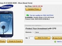 64GB版三星Galaxy S3售价曝光 合7453元