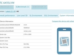 HTC新平板将至 配高清屏幕和骁龙处理器