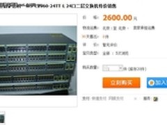 智能服务企业 思科C2960-24TT-L促2600
