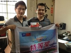 畅享运动礼包 长城电源特等奖得主现身