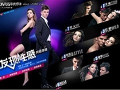 性感巧塑品牌，魅力激活奔腾