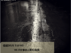 佳能IXUS 510HS Wi-Fi分享迷人英伦风情