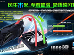 混合散热更给力 GTX680冰龙黑金版降临