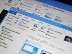 微软为Win8优化Essentials 2012软件包