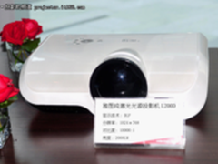 雅图即将推出激光光源投影机