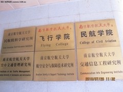 爱普生高端投影机“给力”教育行业