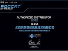 ROCCAT冰豹与京东强强联手进入新纪元