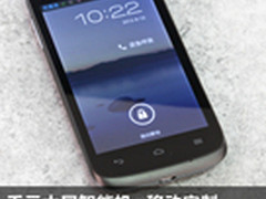 4寸屏+移动定制 华为千元智能G309T评测