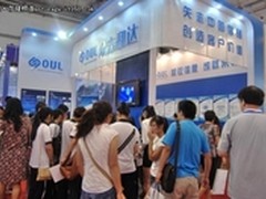 众志和达精彩亮相青岛国际软博会