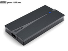 轻薄是王道 航嘉推超轻薄笔记本适配器