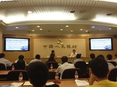 中金数据黎江：云计算与金融创新