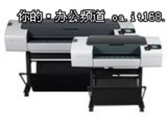 24英寸绘图仪惠普T790 647a青岛仅17600