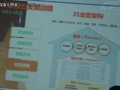 信息化回顾：只有17%的CIO参与制定战略