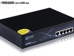 多WAN口智能路由 艾泰 HiPER840售889元