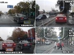 防碰瓷出真相 咱有GPS华创e路航X-20L