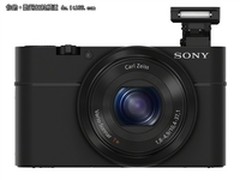 2020万像素专业相机 索尼RX100售3969元