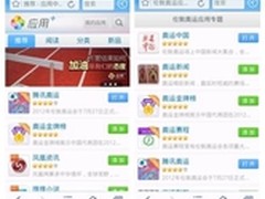 六成用户手机看奥运手机浏览器观奥主力