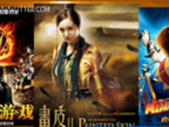 就爱“宅”家看大片 APU影音本整装待发