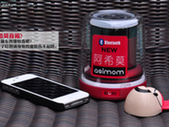 家商城：DOSS DS-1121蓝牙音箱仅128元