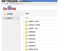 百度伦敦神测章鱼帝和乌鸦嘴诞生